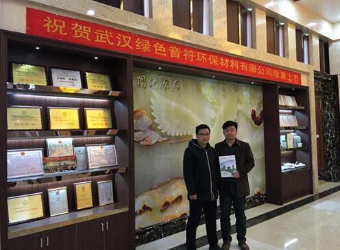元宵喜讯：天然居硅藻装饰板成功签约落户临汾尧都区